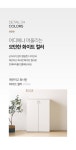 가구산책 2단 4칸 수납장 800x1160 H8365 | 돈버는 쇼핑 도매꾹 [도매꾹] 가구산책 2단 4칸 수납장 800x1160 H8365