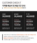 상품상세 문구는ART다. 카테고리1위 알파 공식쇼핑몰!