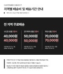 HD143 오픈형 책장 3단 3칸 800 1color