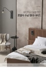 침대프레임 > HZ1151 호텔식 수납 침대 Q 230 2colors | 오늘의집 쇼핑 HZ1151 호텔식 수납 침대 Q 230 2colors