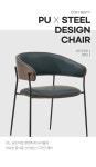 가구산책 인테리어 PU 스틸 체어 H8959 | 돈버는 쇼핑 도매꾹 [도매꾹] 가구산책 인테리어 PU 스틸 체어 H8959