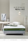 HZY4112 삼중직 매트리스 D 1350x220 | 돈버는 쇼핑 도매꾹 [도매꾹] HZY4112 삼중직 매트리스 D 1350x220
