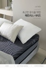 침대프레임 > 폼 매트리스 D 1350x250 | 오늘의집 쇼핑 폼 매트리스 D 1350x250