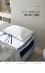 가구산책 폼 매트리스 K 1600x250 H8094 | 돈버는 쇼핑 도매꾹 [도매꾹] 가구산책 폼 매트리스 K 1600x250 H8094