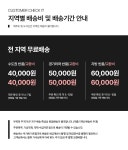 HZY4160 독립스프링 매트리스 S 970x270