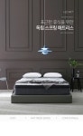 매트리스 > HZY4173 텐셀 독립스프링 매트리스 Q 1500x250 | 오늘의집 쇼핑 HZY4173 텐셀 독립스프링 매트리스 Q 1500x250