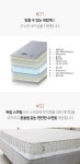 하프클럽 HZY4210 볼라텍스 독립 매트리스 S 970x260