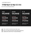 옷장 > HZY556 수납 서랍 옷장 세트 C 2000 | 오늘의집 쇼핑 HZY556 수납 서랍 옷장 세트 C 2000