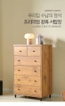 가구산책 광폭 서랍장5단6칸 800 H8647 | 돈버는 쇼핑 도매꾹 [도매꾹] 가구산책 광폭 서랍장5단6칸 800 H8647