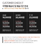 상품상세 문구는ART다. 카테고리1위 알파 공식쇼핑몰!