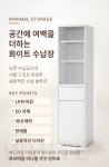 J2170 높은 분리수거 선반 수납장 1600