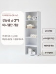J2181 다용도 5단 선반 수납장 600