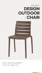 가구산책 아웃도어 체어 H8718 | 돈버는 쇼핑 도매꾹 [도매꾹] 가구산책 아웃도어 체어 H8718