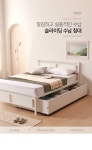 가구산책 스틸 슬라이딩 수납 침대 Q 1570x940 H7959 | 돈버는 쇼핑 도매꾹 [도매꾹] 가구산책 스틸 슬라이딩 수납 침대 Q 1570x940 H7959