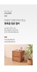 가구산책 원목 USB 2단 서랍장 400x445 H7951 | 돈버는 쇼핑 도매꾹 [도매꾹] 가구산책 원목 USB 2단 서랍장 400x445 H7951