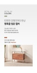 가구산책 원목 모듈 서랍 협탁 620x595 H7961 | 돈버는 쇼핑 도매꾹 [도매꾹] 가구산책 원목 모듈 서랍 협탁 620x595 H7961