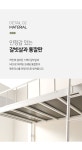 가구산책 철제 벙커 침대 SS 1180x1880 H7958 | 돈버는 쇼핑 도매꾹 [도매꾹] 가구산책 철제 벙커 침대 SS 1180x1880 H7958
