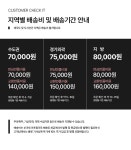 침대프레임 > HM2320 스틸 벙커 침대 SS 프레임 | 오늘의집 쇼핑 HM2320 스틸 벙커 침대 SS 프레임