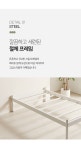 가구산책 스틸 무헤드 침대 SS 1180x450 H7956 | 돈버는 쇼핑 도매꾹 [도매꾹] 가구산책 스틸 무헤드 침대 SS 1180x450 H7956