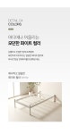 가구산책 스틸 무헤드 침대 SS 1180x450 H7956 | 돈버는 쇼핑 도매꾹 [도매꾹] 가구산책 스틸 무헤드 침대 SS 1180x450 H7956