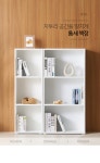 가구산책 화이트 1000 3단 책장세트 H9109 | 돈버는 쇼핑 도매꾹 [도매꾹] 가구산책 화이트 1000 3단 책장세트 H9109