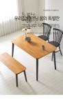 가구산책 고무나무 4인 식탁 벤치 세트 1300 H8591 | 돈버는 쇼핑 도매꾹 [도매꾹] 가구산책 고무나무 4인 식탁 벤치 세트 1300 H8591