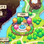 팡팡은 거래안됨 - 드래곤빌리지 컬렉션 마이너 갤러리