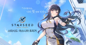 우리도 팬키트 있었네 - 스타시드 아스니아트리거 마이너 갤러리