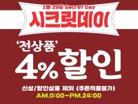 고고싱