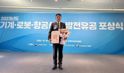 이영일 신성이엔지 부사장, 기계 분야 산업포장 수상 | 한국경제 이영일 신성이엔지 부사장, 기계 분야 산업포장 수상
