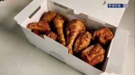 교촌치킨 왜 이렇게 작아?…양 적어 보이는 이유 있었다 | 한국경제 교촌치킨 왜 이렇게 작아?…양 적어 보이는 이유 있었다 [현장+]