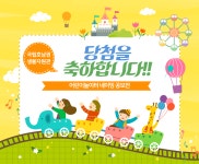 국립호남권생물자원관 > 알림 > 공지사항 > 자원관소식 국립호남권생물자원관