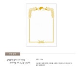 우진 상장용지 프리미엄금상 Pr3금상 20매 | 돈버는 쇼핑 도매꾹 [도매꾹] 우진 상장용지 프리미엄금상 Pr3금상 20매