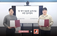 프릿지크루(티피) - 기업정보 | 투자, 매출, 기업가치 - THE VC