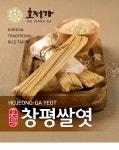 창평쌀엿 1kg / 대한민국 식품명인 제21호 호정식품 - NS홈쇼핑