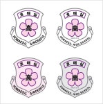 2021회계연도 호매실고등학교 발전기금 결산보고서 공개 :: 가정통신문 :: 호매실고등학교 호매실고등학교 :: 가정통신문 :: 2021회계연도... 
