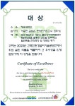 포토갤러리 - 설비소방학과
