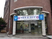 청운대학교 사회서비스대학 홈페이지에 오신 것을 환영합니다.