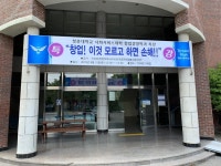 청운대학교 사회서비스대학 홈페이지에 오신 것을 환영합니다.