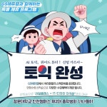 공지사항 - 토목환경공학과