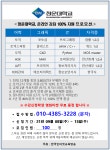 공지사항 - 토목환경공학과