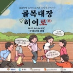 공지사항 - 사회복지학과