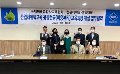 포토갤러리 - 산업대학