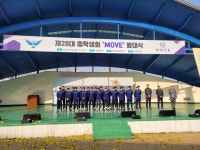 포토갤러리 - 스포츠과학과