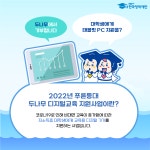 공지사항 - 영미문화전공