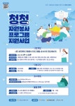 장학공지 - 청운대학교 대표홈페이지
