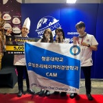 언론보도 - 청운대학교 대표홈페이지
