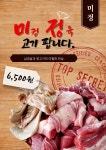 포토갤러리 - 미디어커뮤니케이션학과