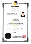 포토갤러리 - 뮤직트레이너학과
