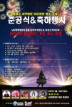 포토갤러리 - 뮤직트레이너학과
